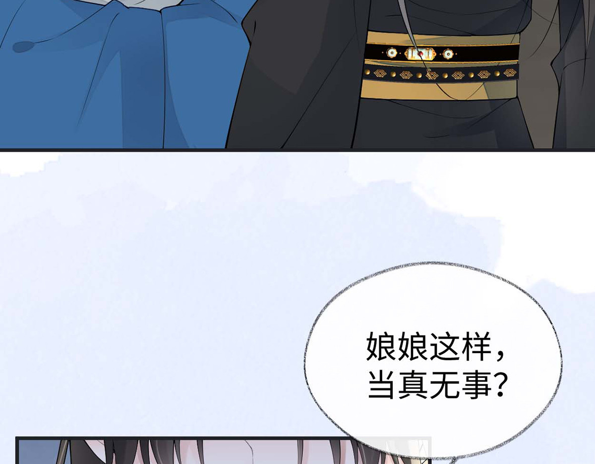 番外2孕中记事（上） 第 16 页
