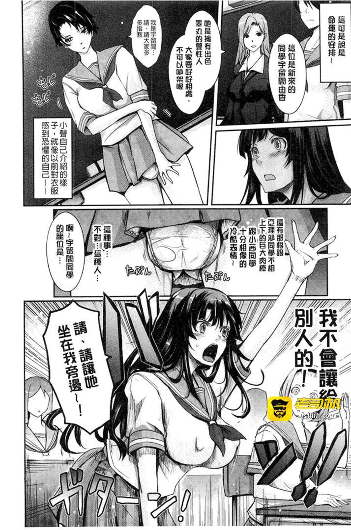 第1话 第 279 页