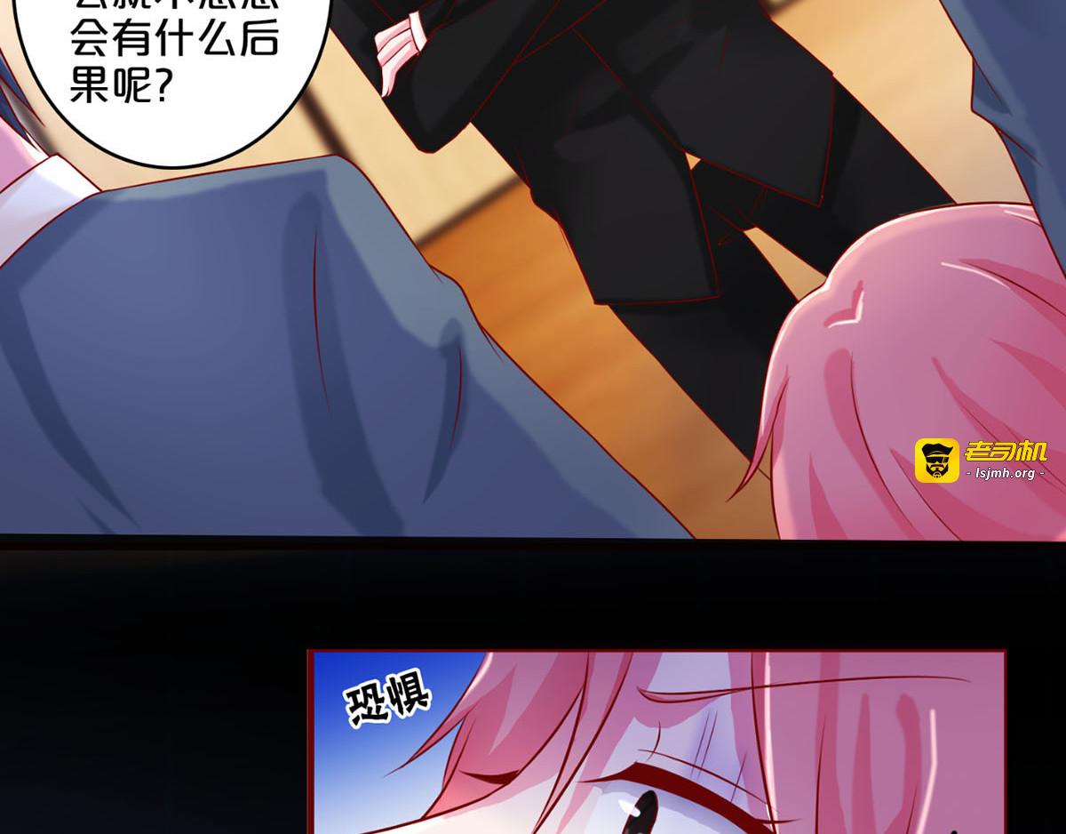第52话 第 37 页
