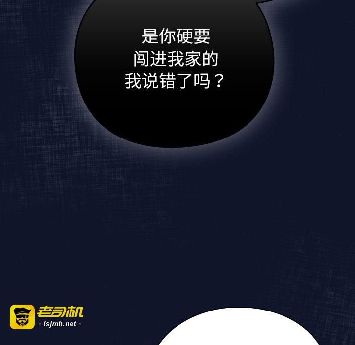 第3话 第 29 页