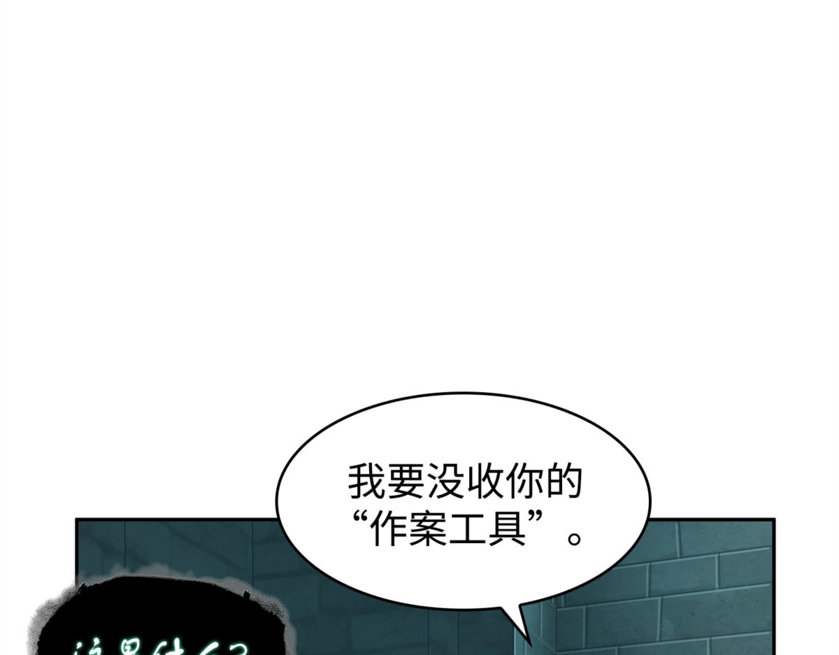 协商破裂 第 126 页