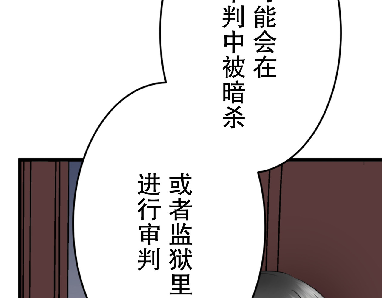 第25话 第 138 页