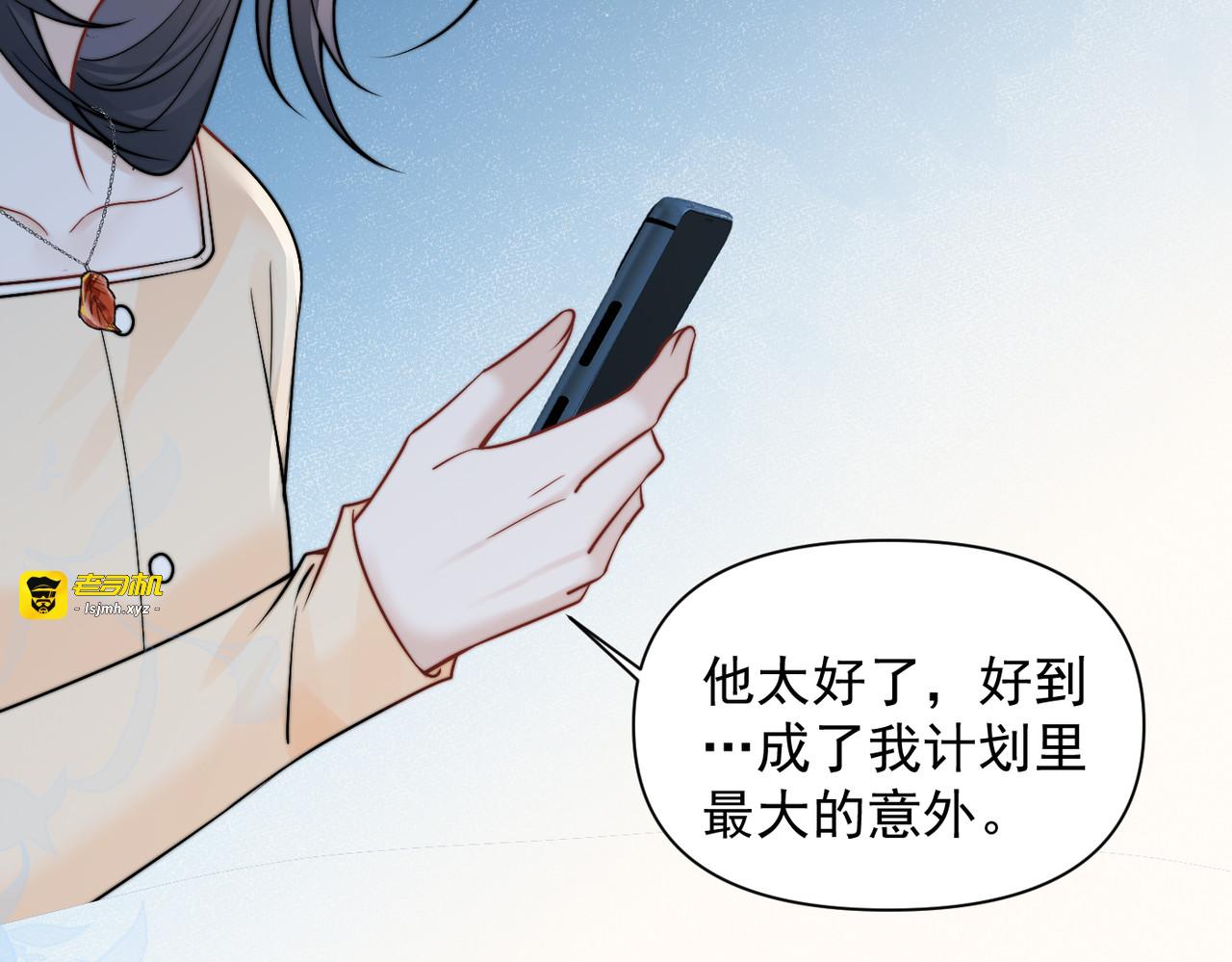 小剧场 第 13 页