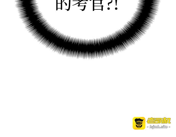 第30话 第 65 页