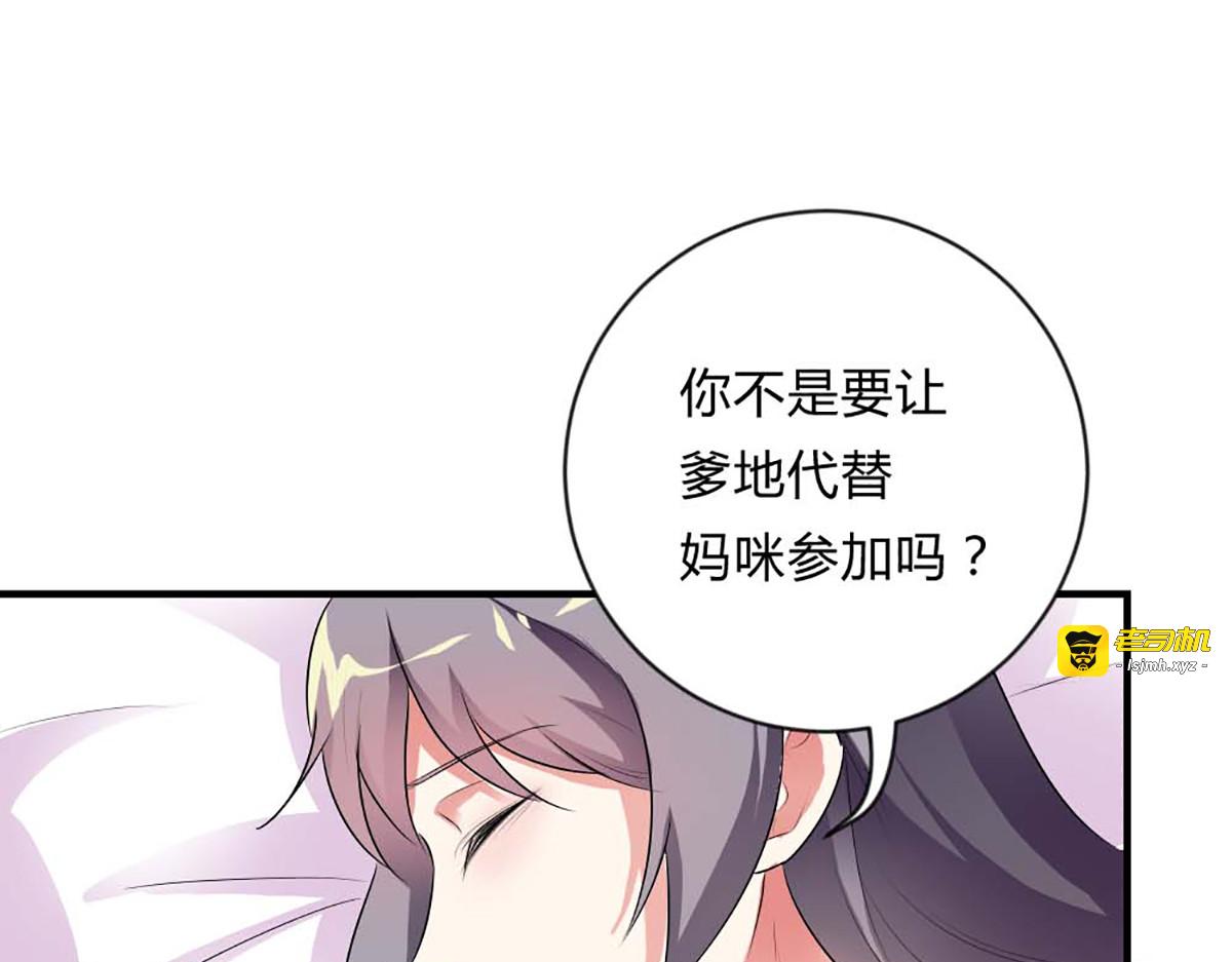 第26话 第 45 页