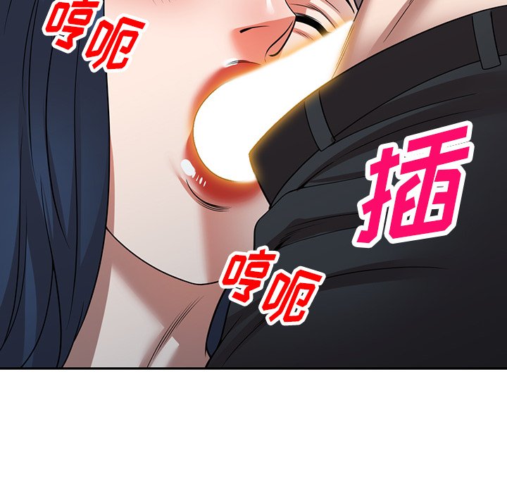 第13话 第 130 页