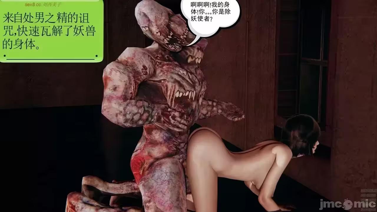 第1话 第 34 页