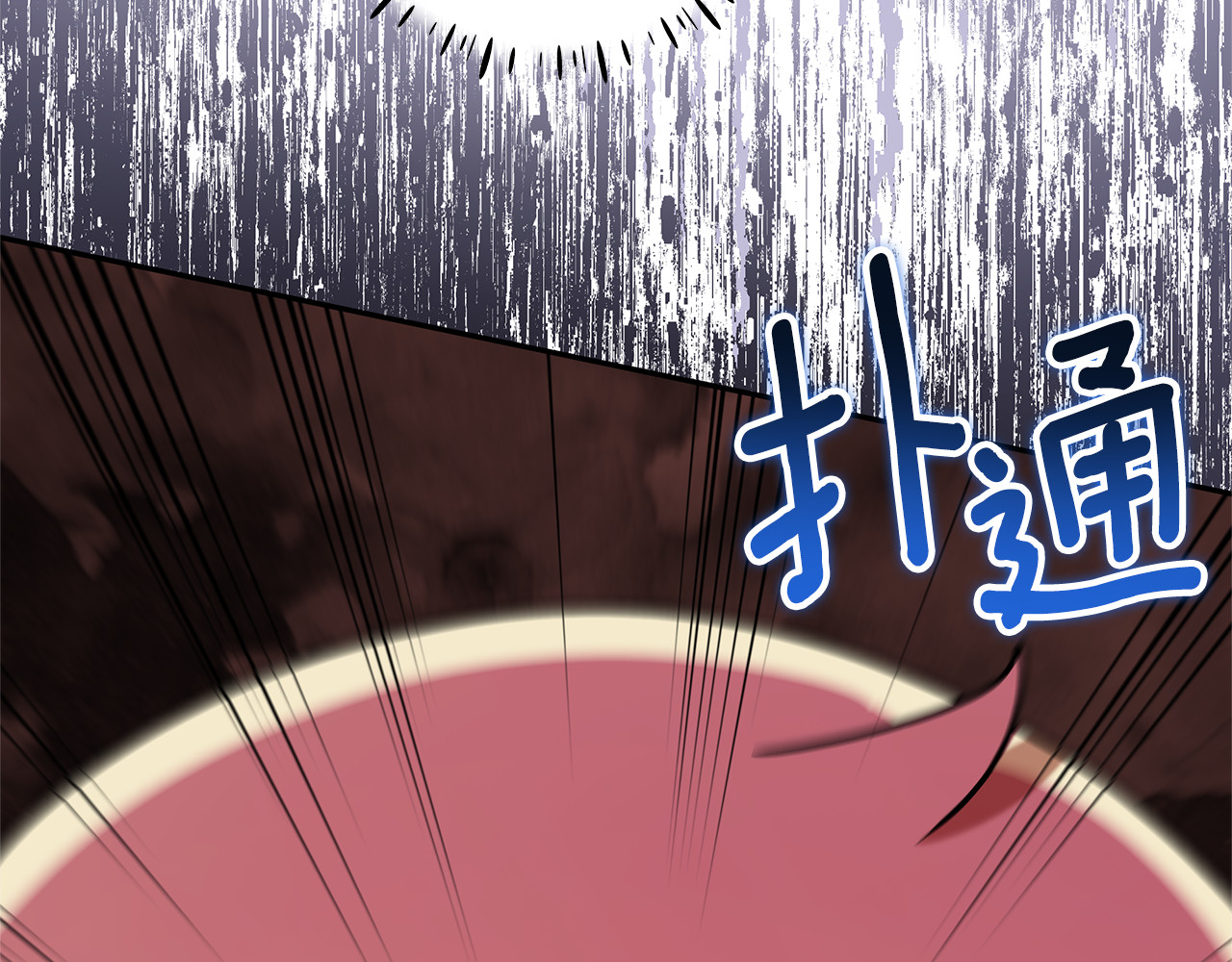 第14话 红色羽毛 第 184 页