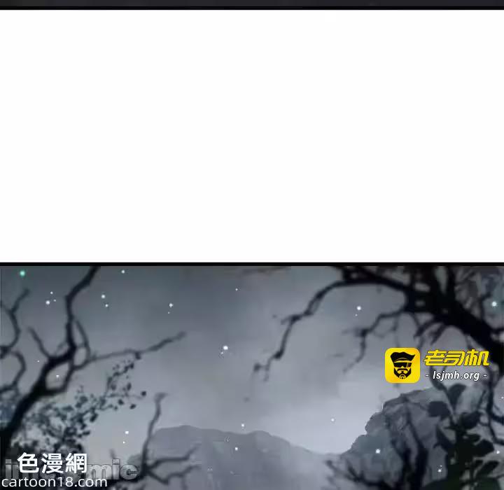 第102话 第 5 页
