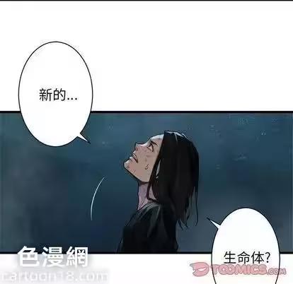第55话 第 68 页