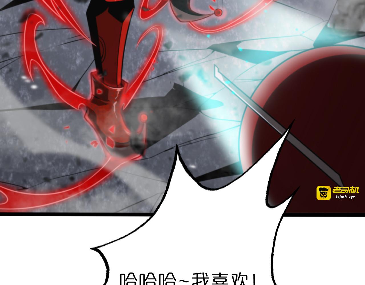 第147话 国际会议 第 53 页