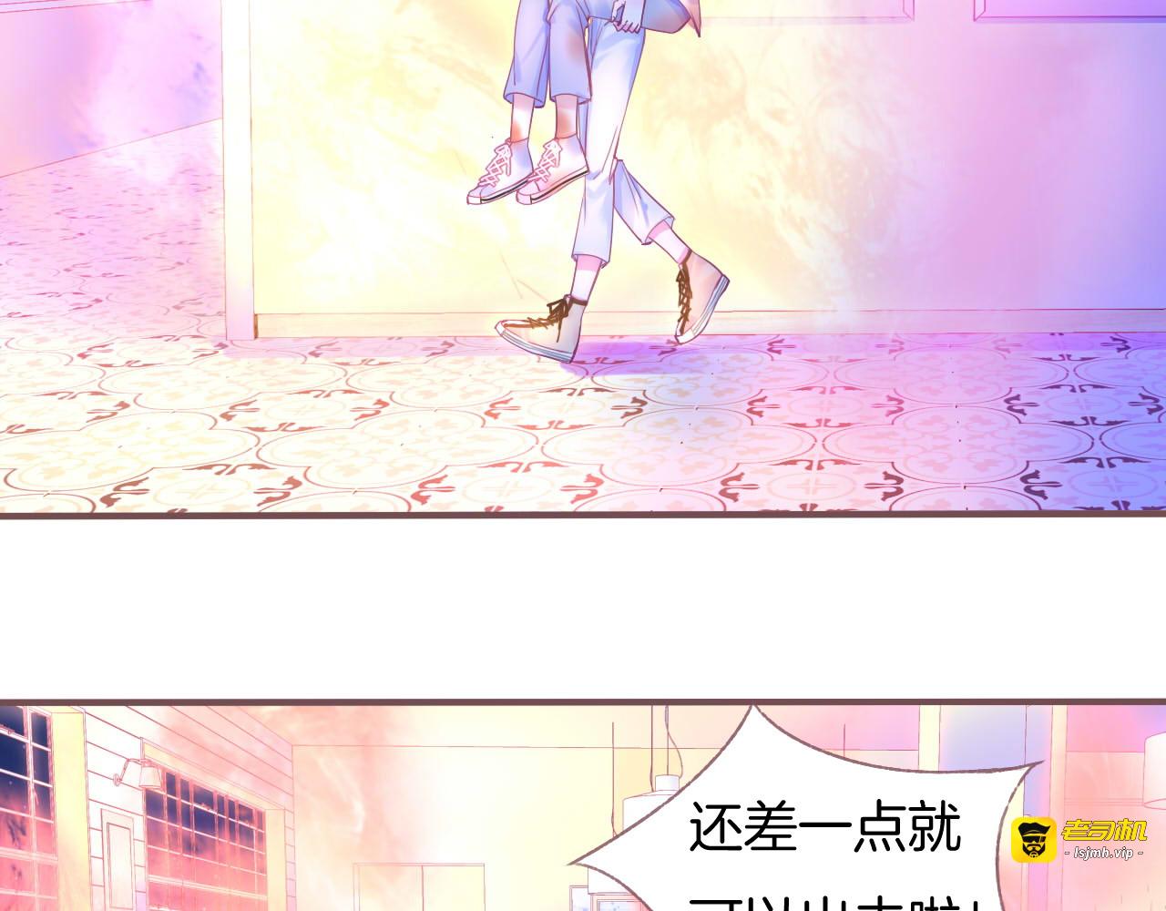 第1话  雨中预见的女装少年 第 183 页