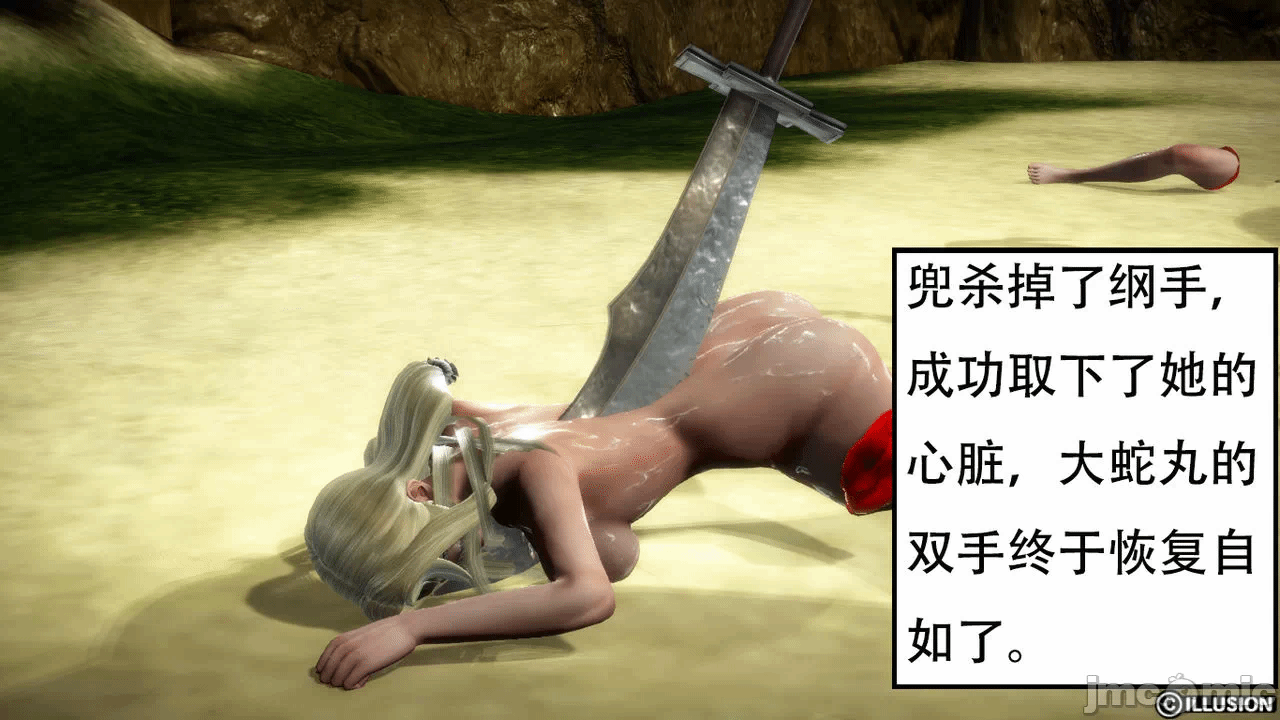 第一话 第 208 页