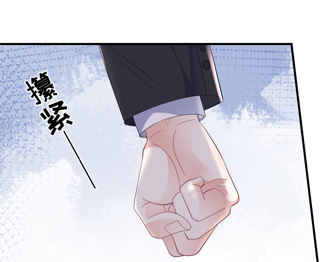 第71话 重度抑郁 第 44 页