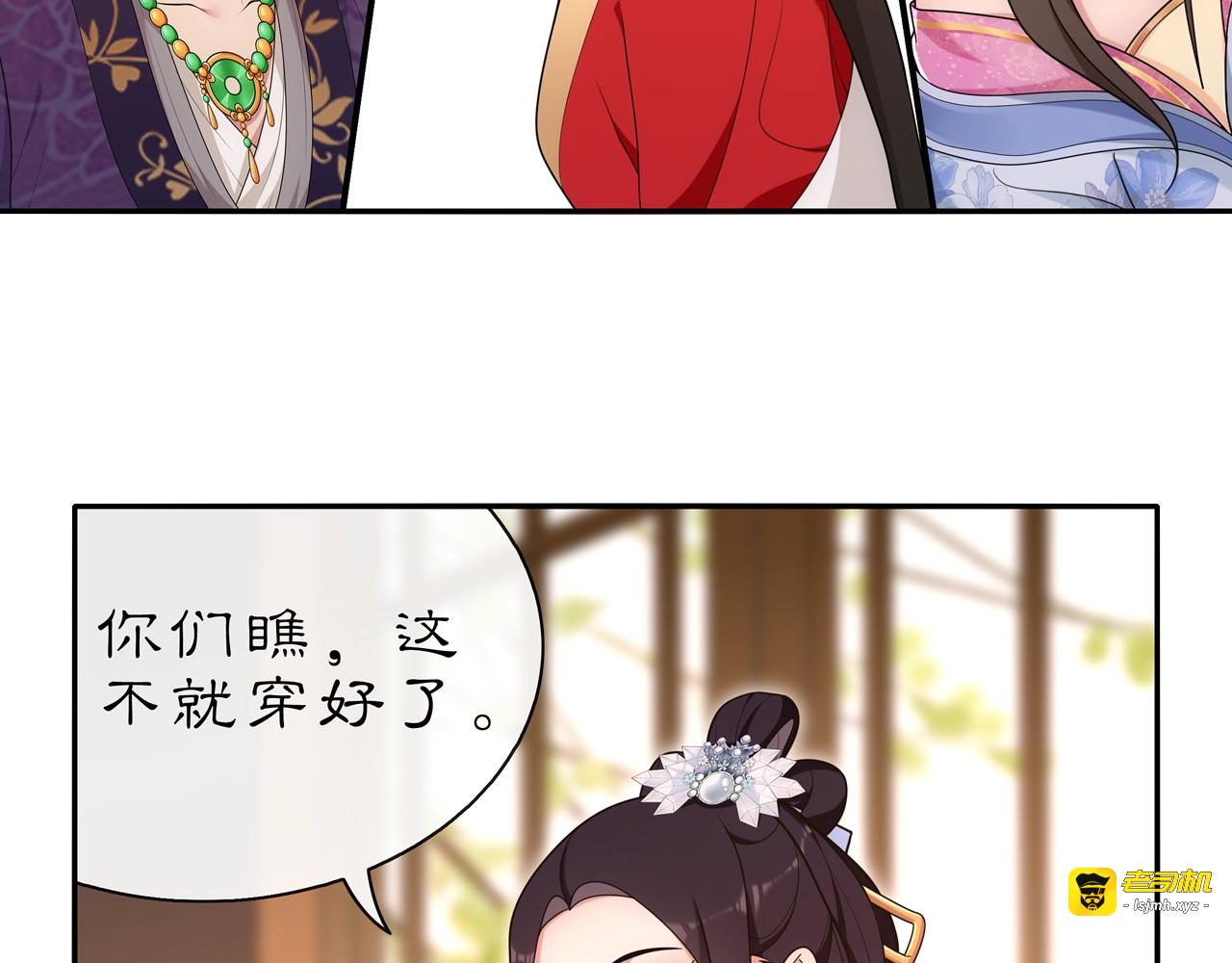 第108话 你回来了 第 107 页