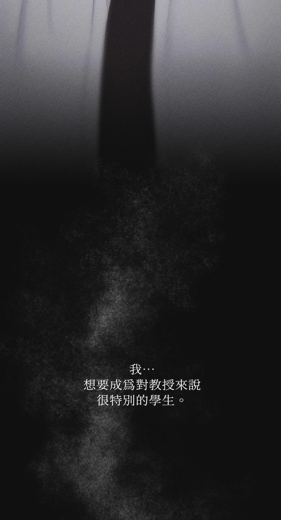 第4话 第 88 页