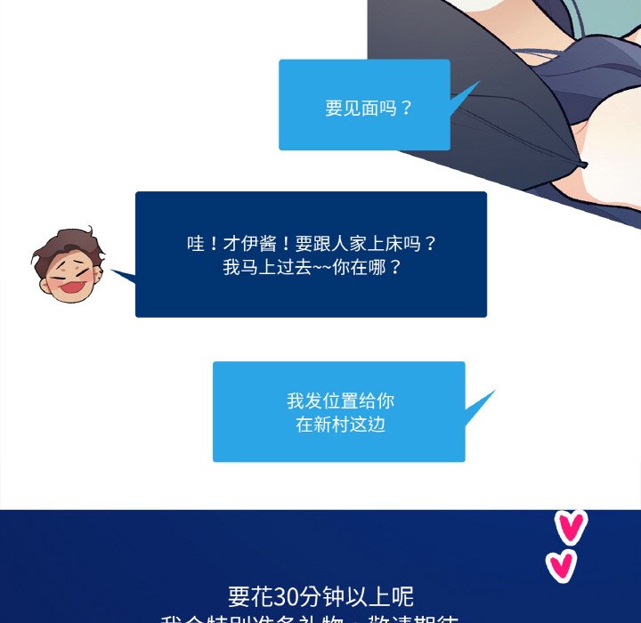 第15话 第 58 页