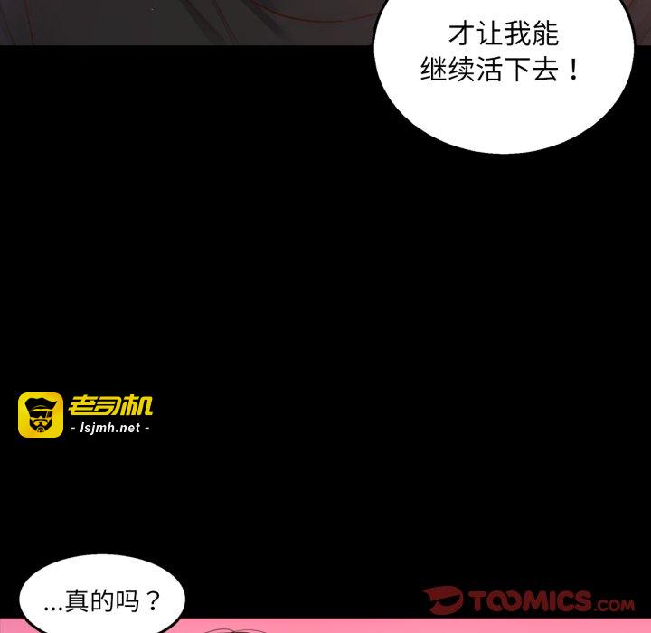 第16话 第 33 页