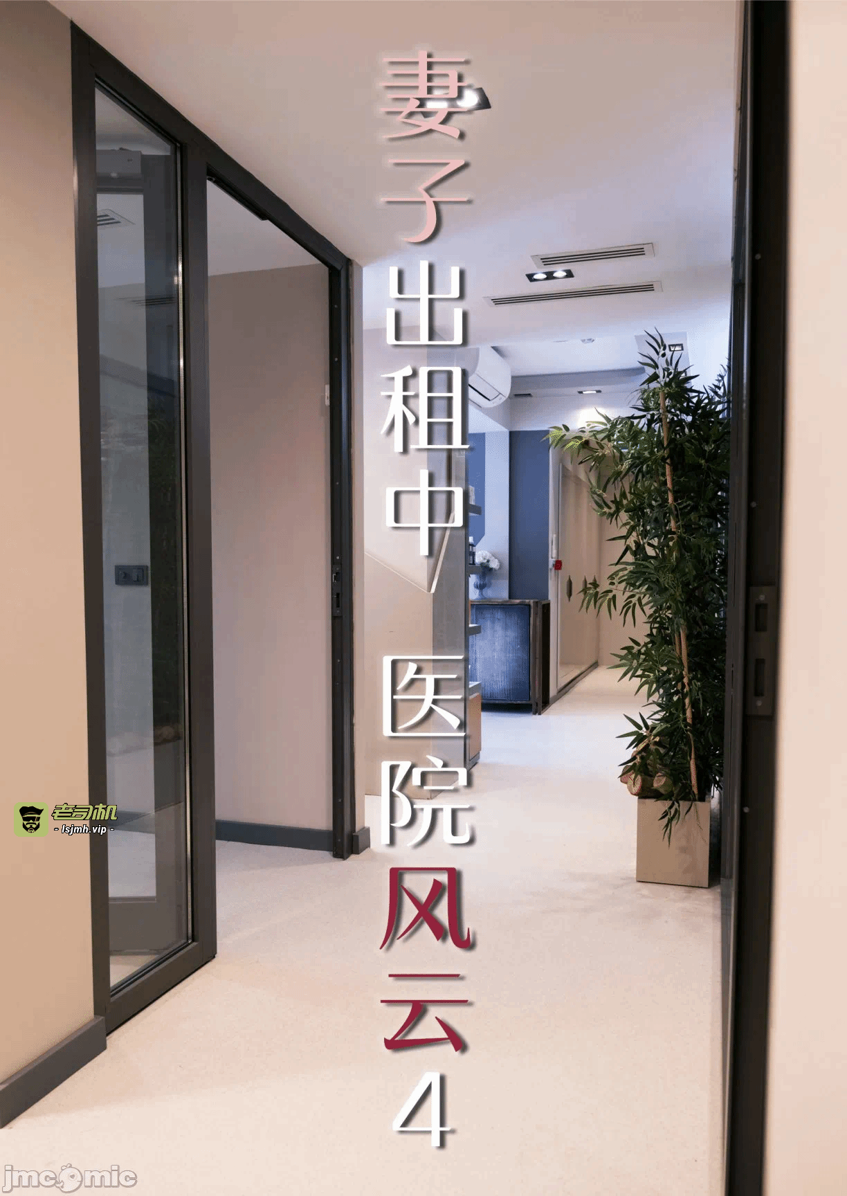 第一话 第 271 页