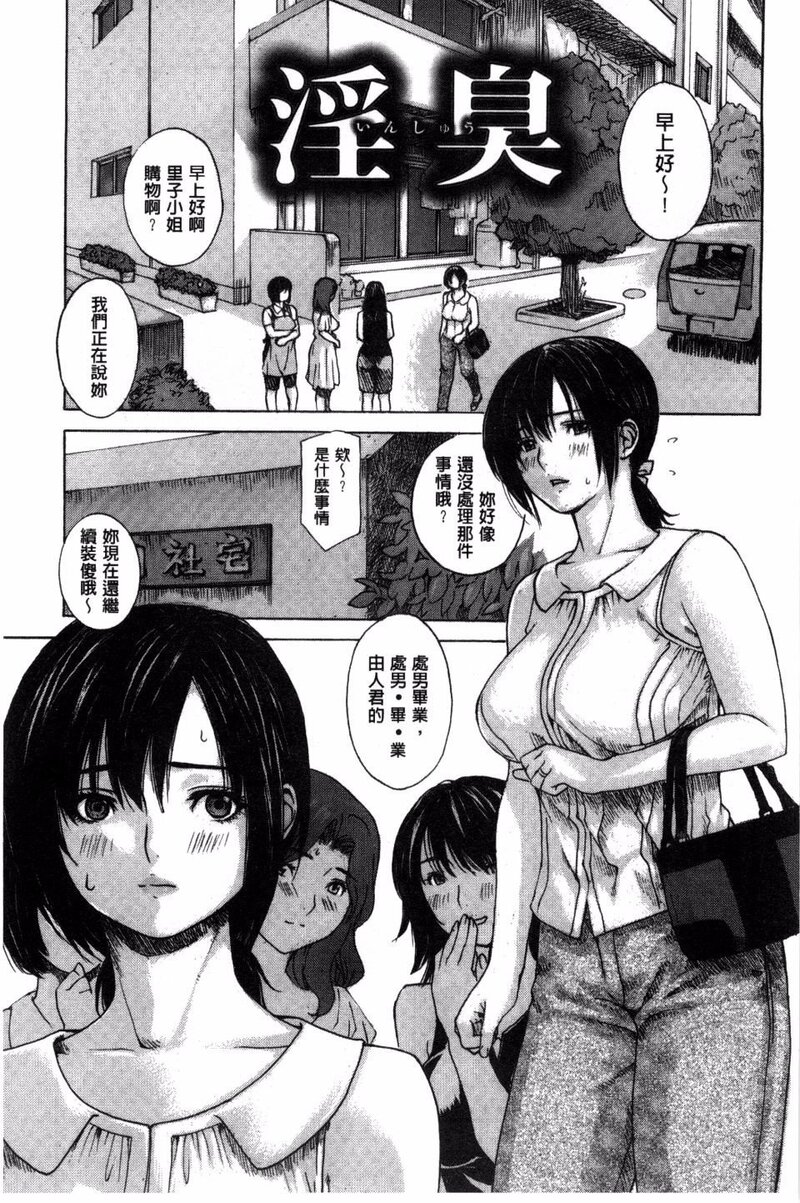 第1话 第 22 页