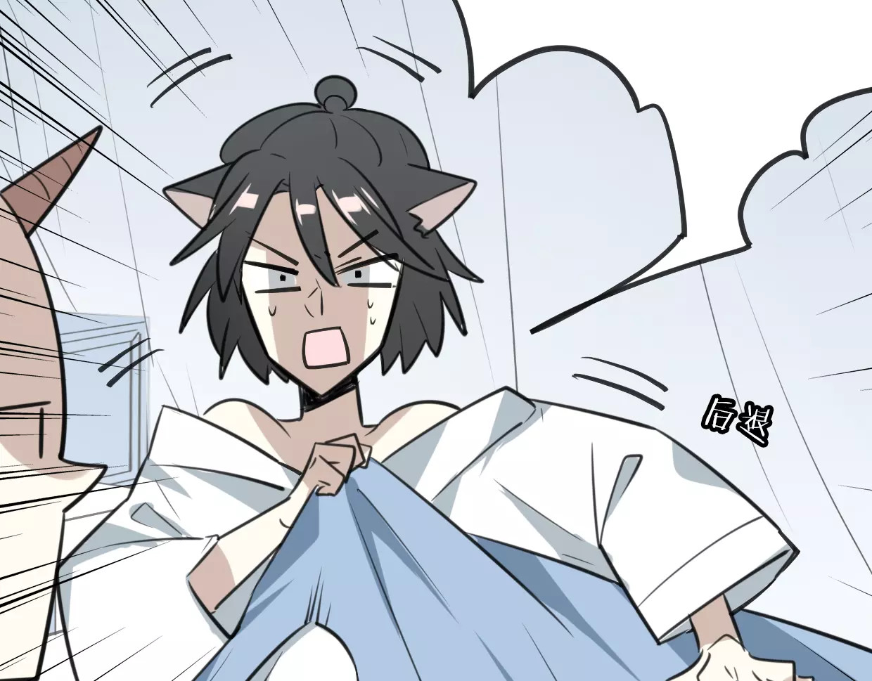 第6话 有料 第 46 页