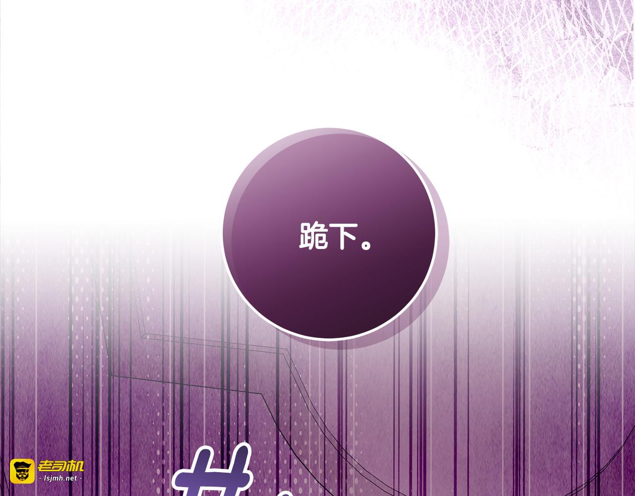 第66话 阶级的可怕之处 第 55 页