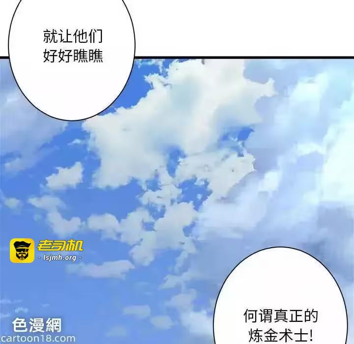 第107话 第 17 页