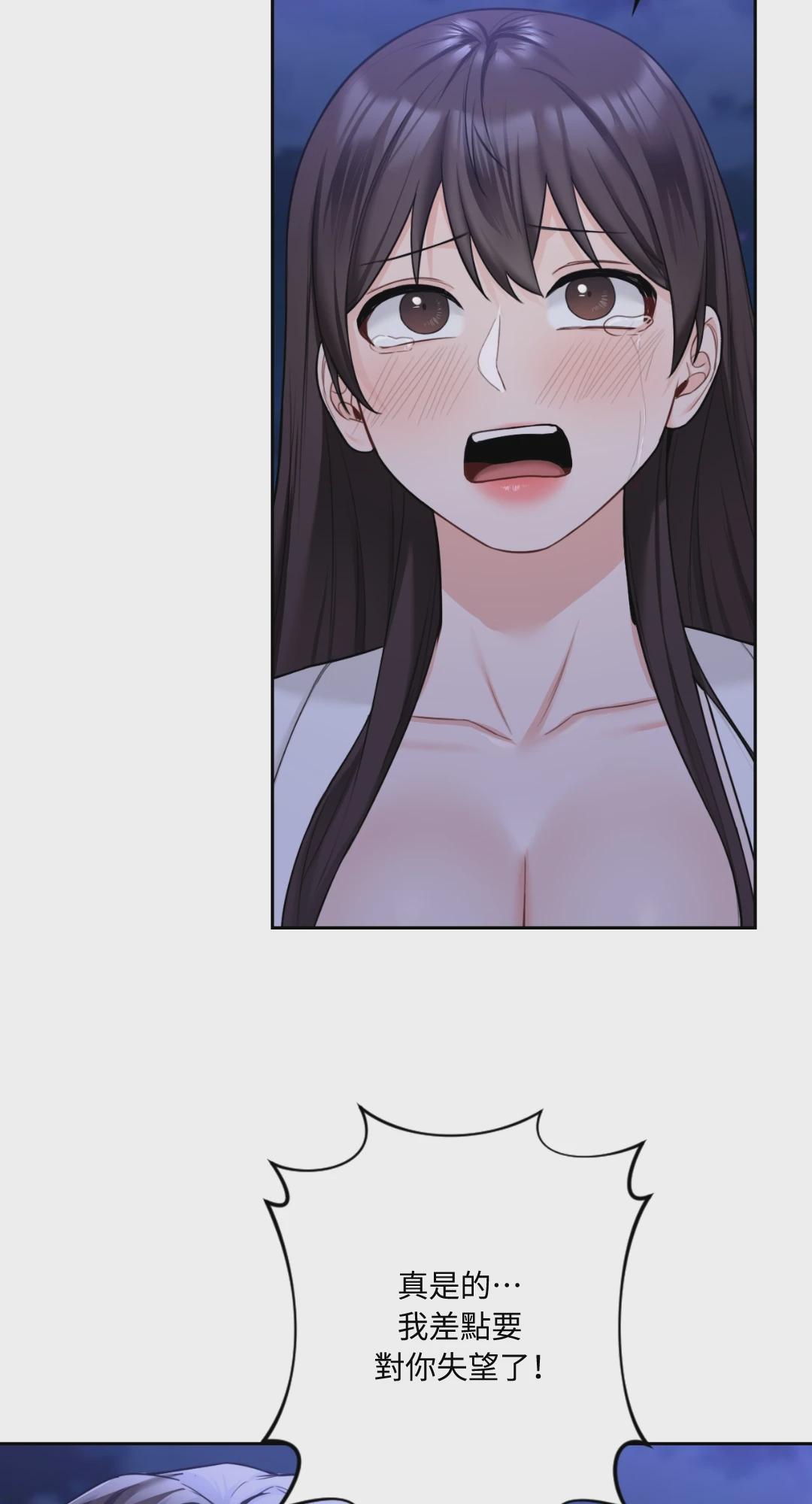 第48话 第 7 页