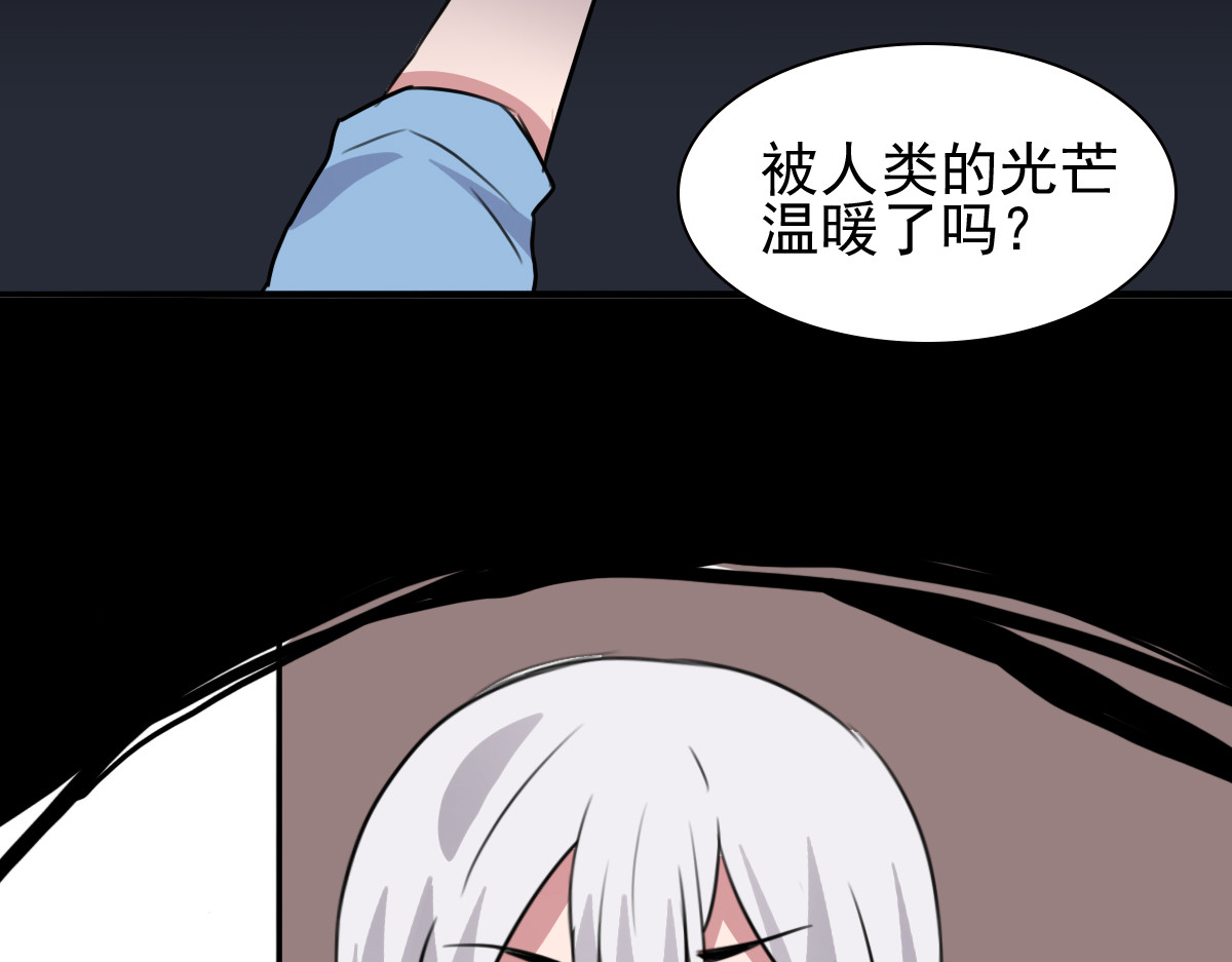 第44话 我会一直陪着你 第 32 页