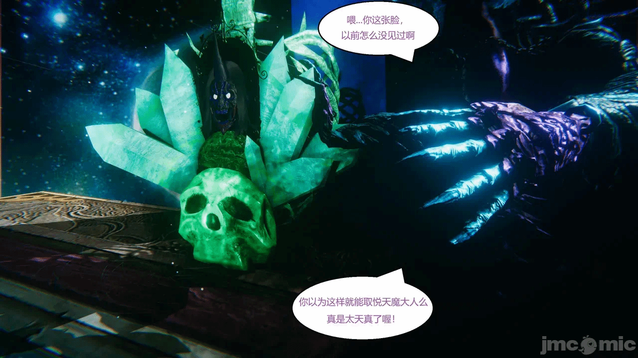 第一话 第 23 页