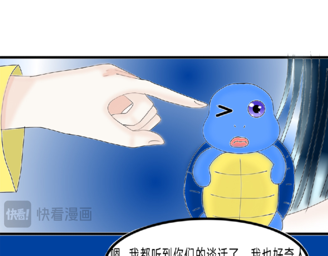 2.看望人间 第 16 页