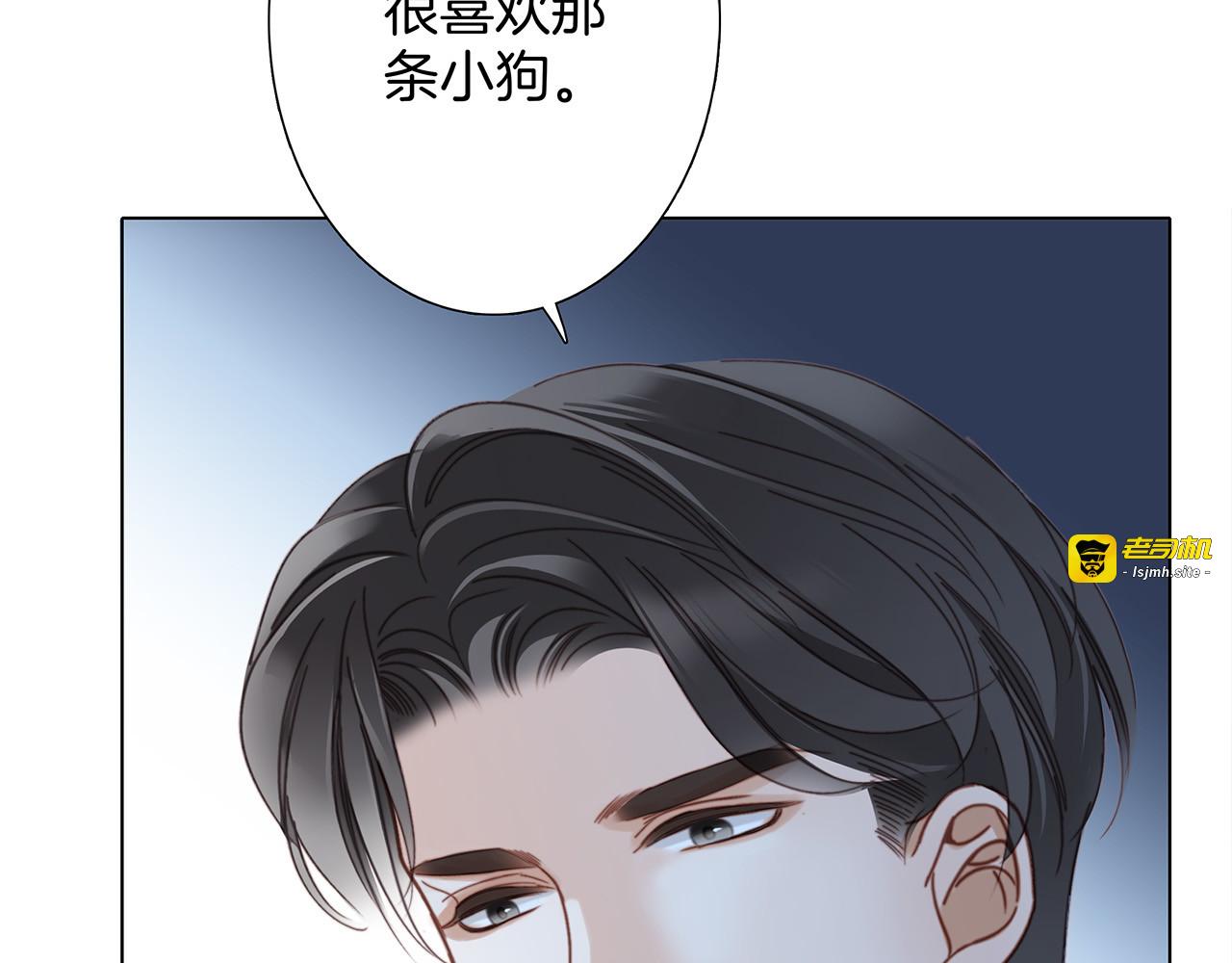 73：见你的理由 第 103 页