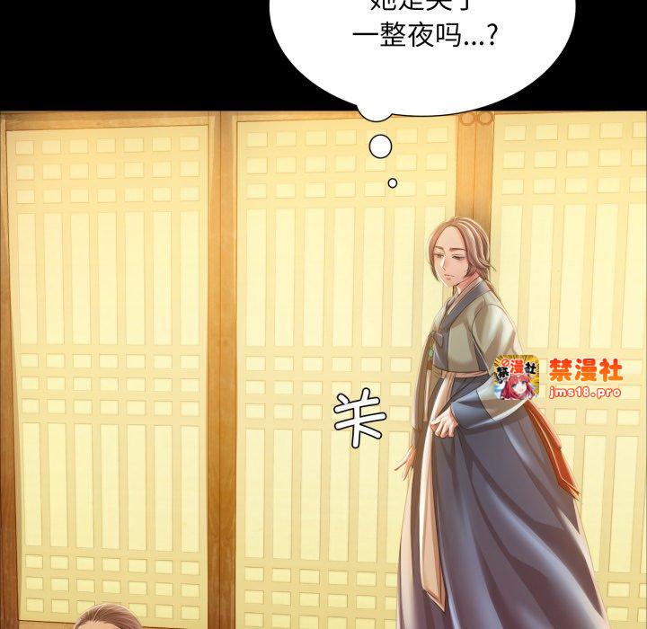 第60话 第 43 页