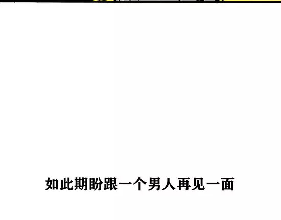 第4话 一见钟情 第 194 页