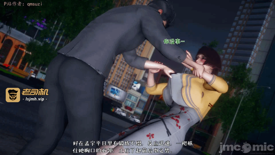 第一话 第 111 页