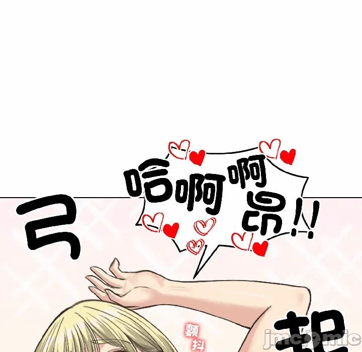 第37话 第 120 页