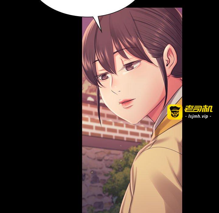 第98话 第 31 页