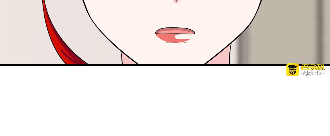 第61话 羡煞旁人 第 113 页