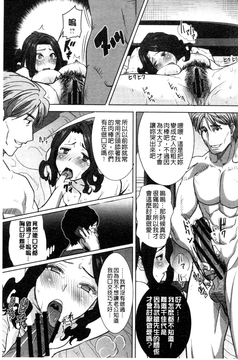 第1话 第 196 页