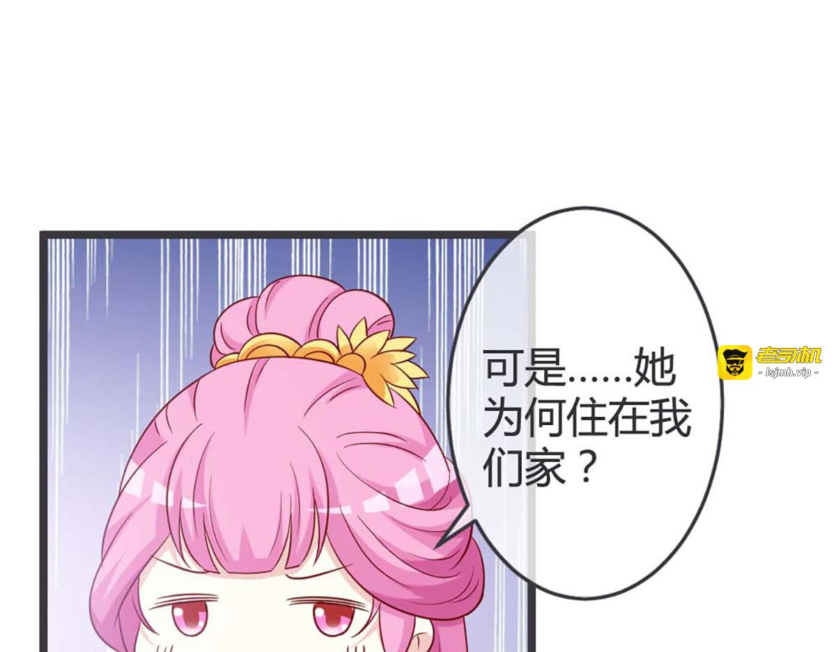 第64话 第 69 页