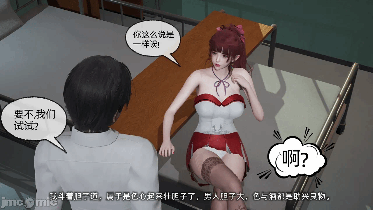 第一话 第 884 页