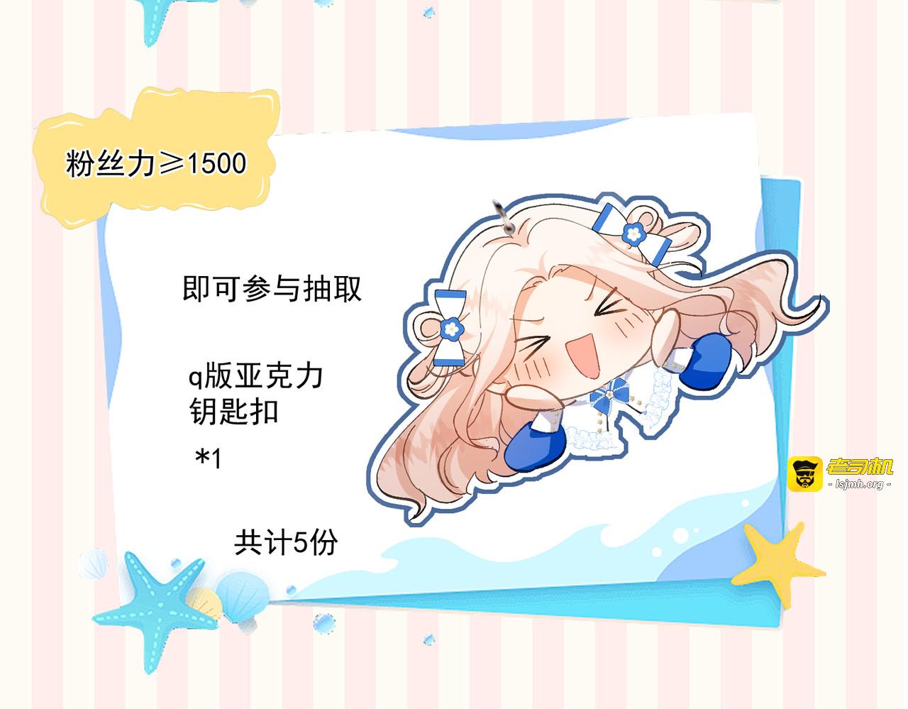 第04话 喂！矮冬瓜！ 第 109 页