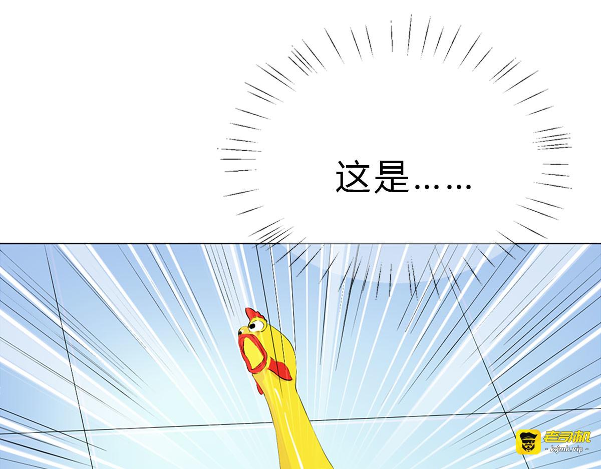 第15话 第 21 页