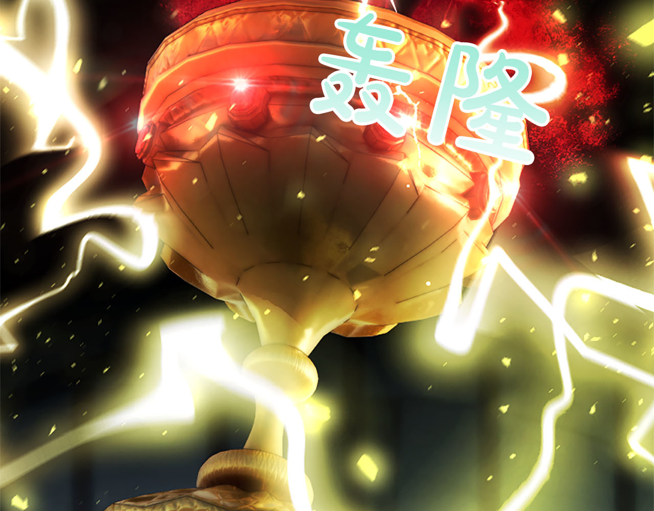 第87话 受神宠爱的男子 第 59 页