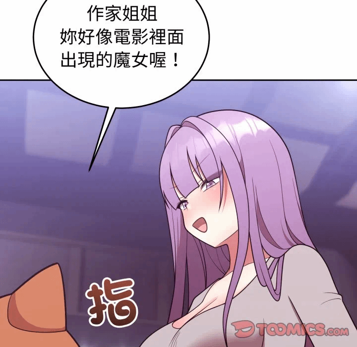 第37话 第 108 页