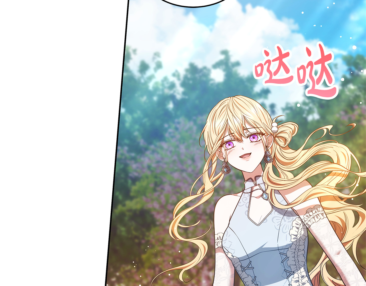第49话 夺回矿山 第 212 页