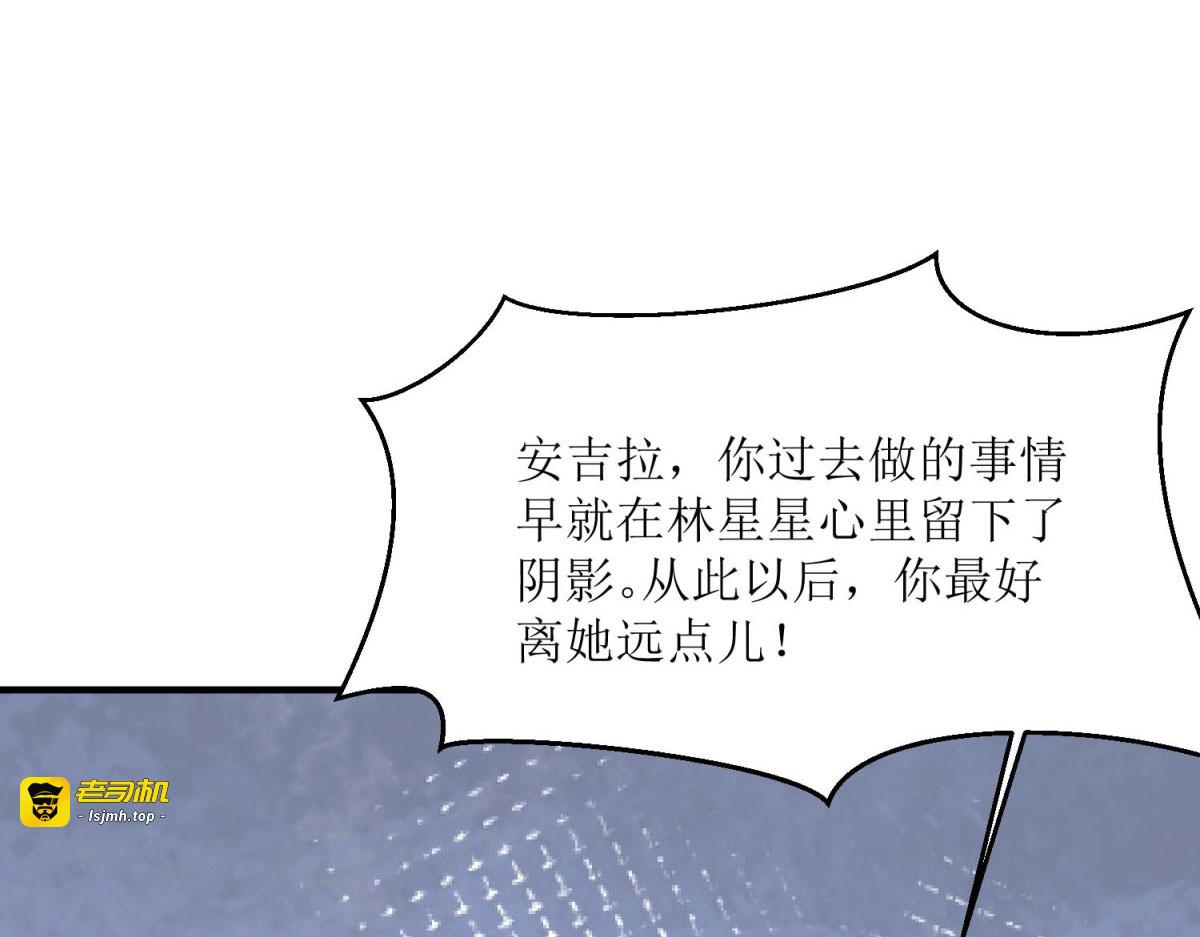第56话 第 53 页