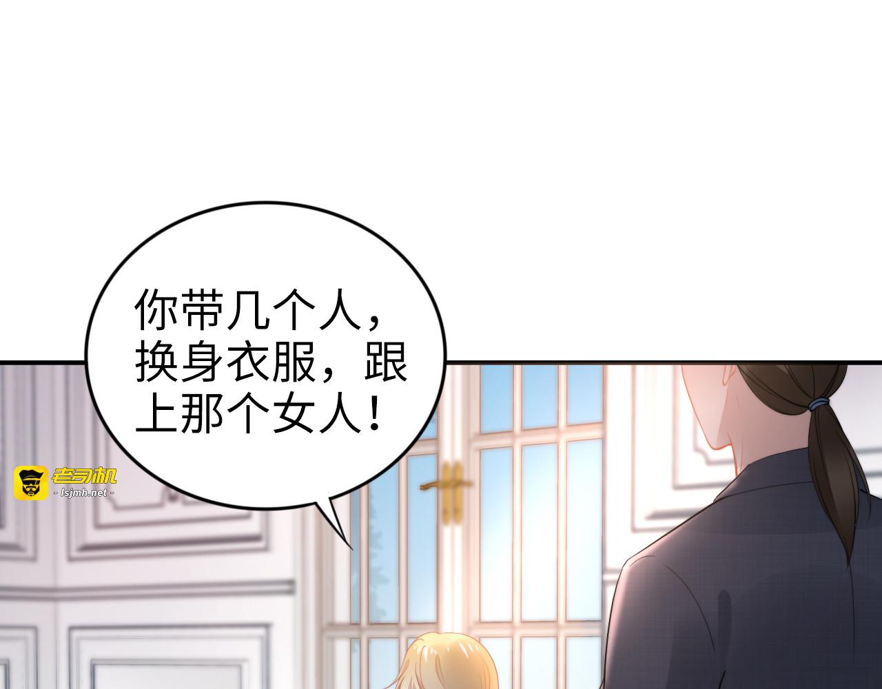 第175话 琳达，我随时奉陪 第 91 页