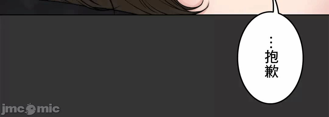 第49话 第 61 页