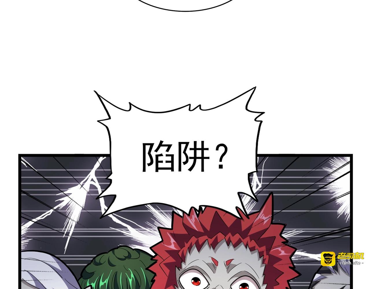 第274话 破绽 第 121 页